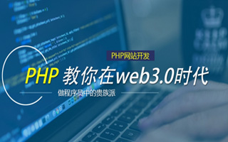 商洛 ,php声明和调用变量的符号是什么？